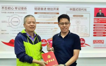 喜報！鄭晉翔同志獲中共深圳市市場監(jiān)督管理局機關(guān)委員會“優(yōu)秀共產(chǎn)黨員”稱號